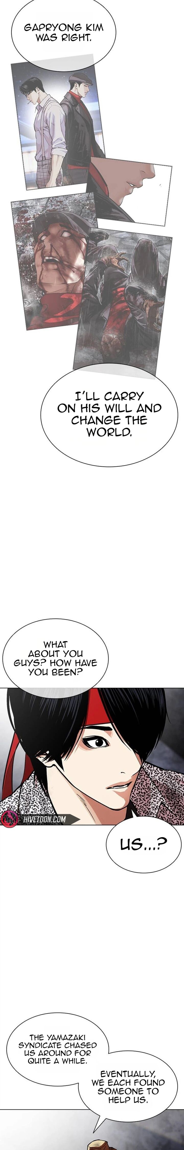 Lookism Chapter 631 Page 14