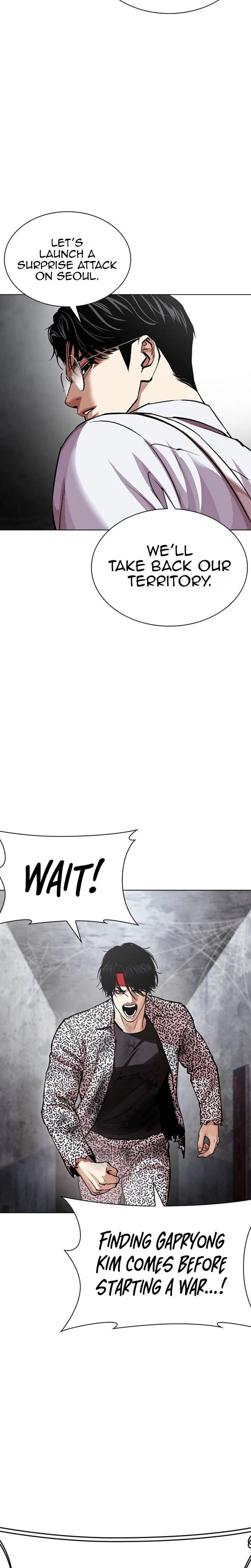 Lookism Chapter 631 Page 19