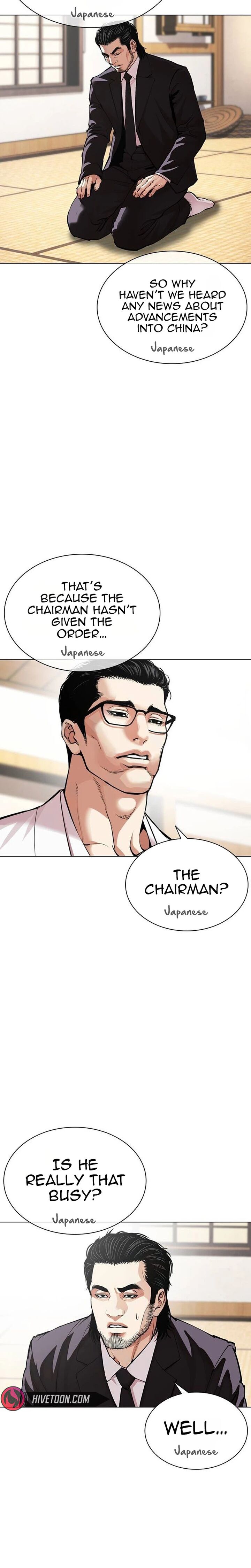 Lookism Chapter 631 Page 2