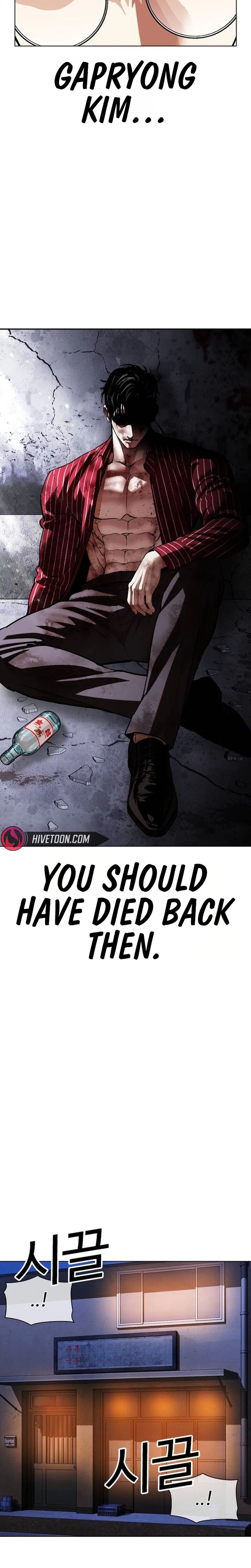 Lookism Chapter 631 Page 22