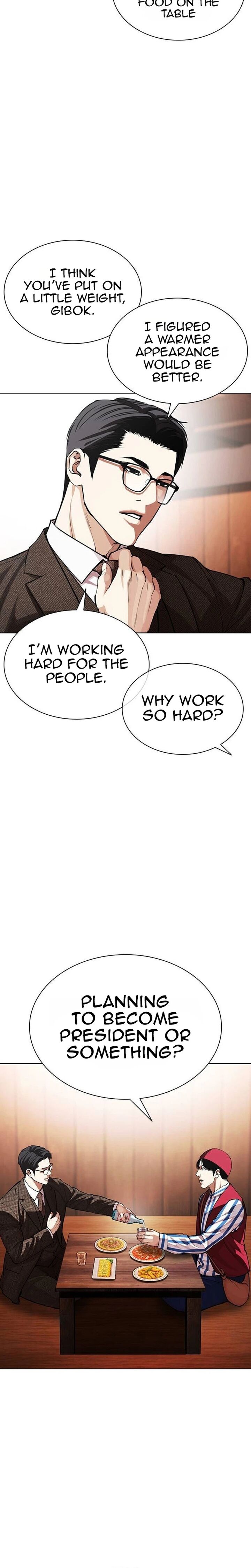 Lookism Chapter 631 Page 27