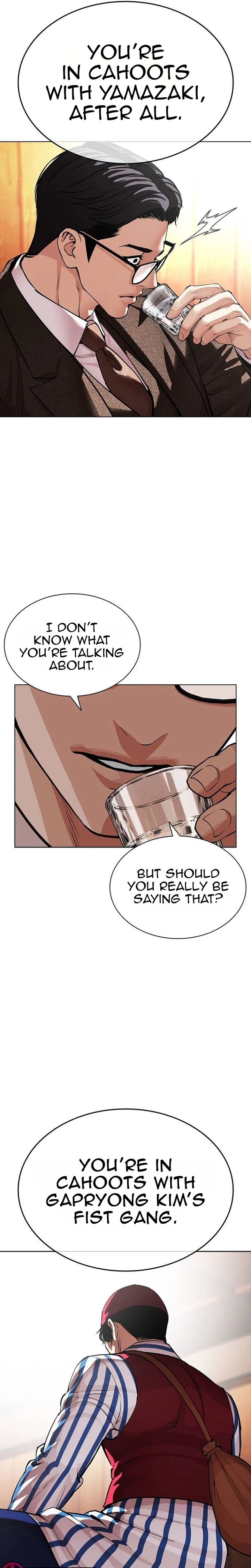Lookism Chapter 631 Page 29