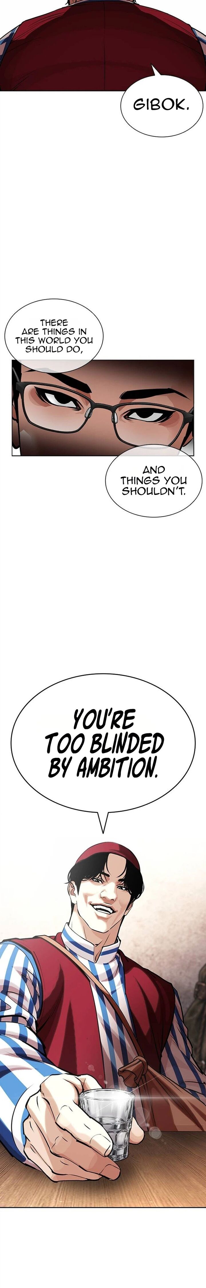 Lookism Chapter 631 Page 31