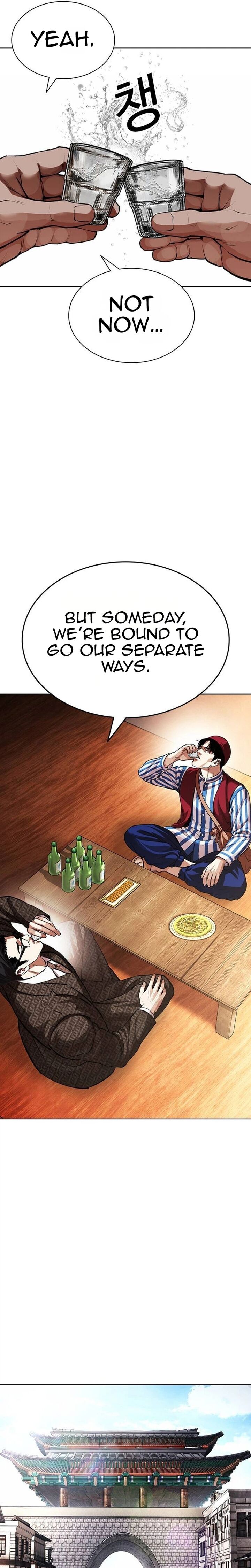 Lookism Chapter 631 Page 33
