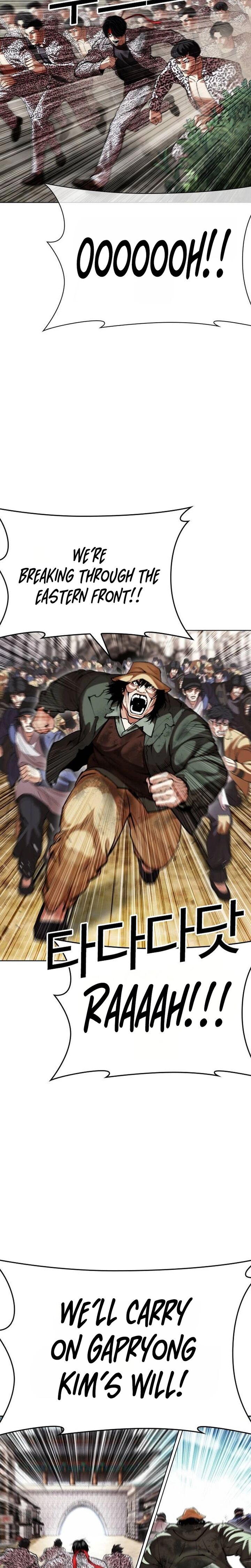 Lookism Chapter 631 Page 39