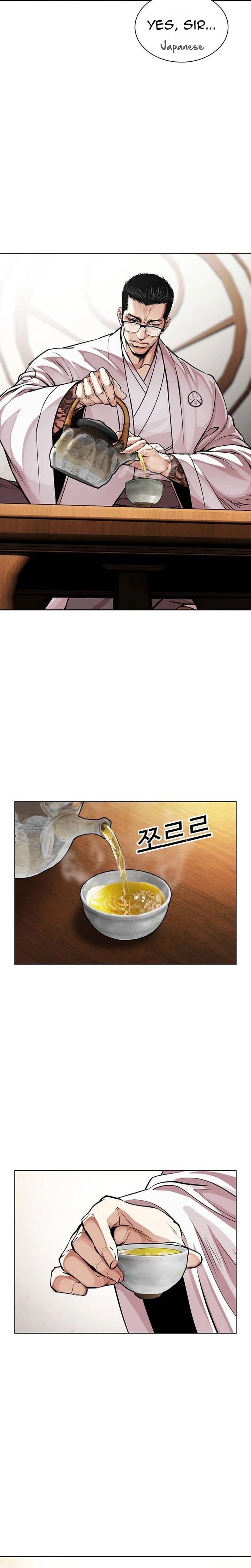 Lookism Chapter 631 Page 4