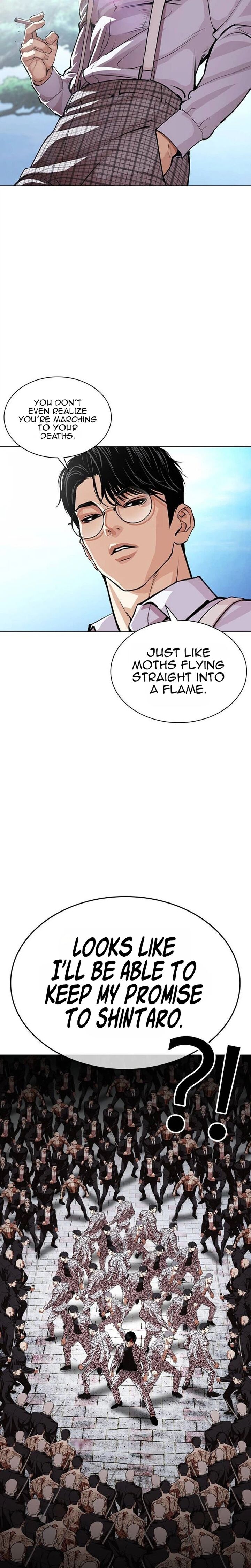 Lookism Chapter 631 Page 42