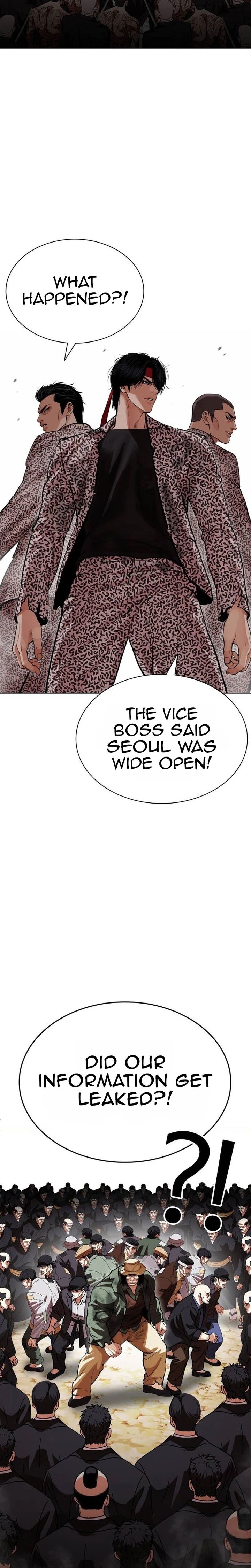 Lookism Chapter 631 Page 43