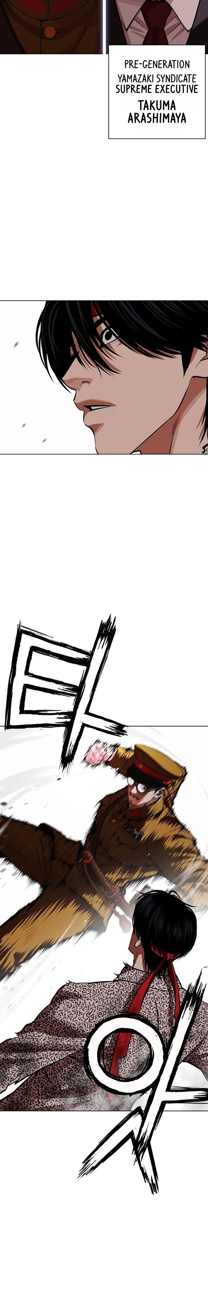 Lookism Chapter 631 Page 46