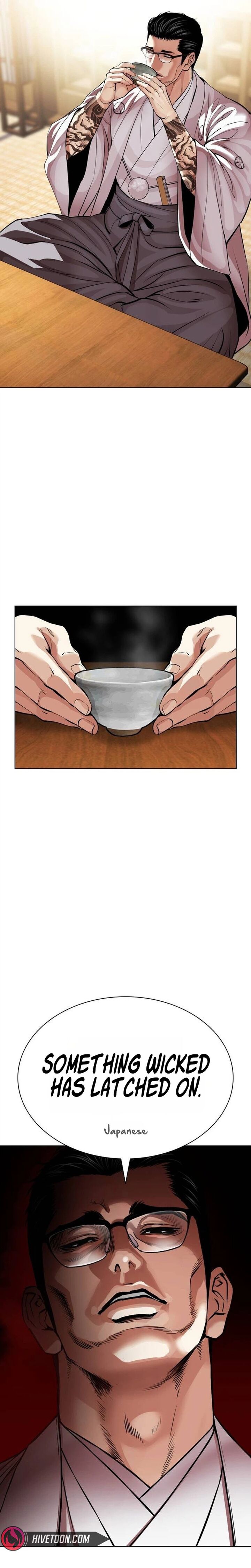 Lookism Chapter 631 Page 5