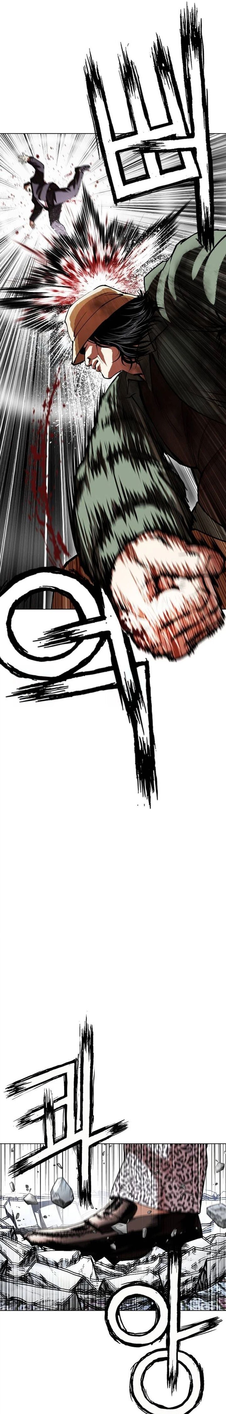 Lookism Chapter 631 Page 53