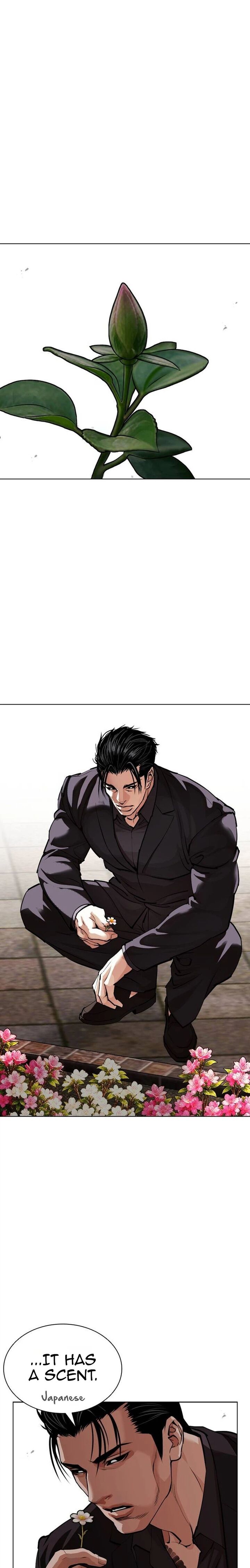 Lookism Chapter 631 Page 6