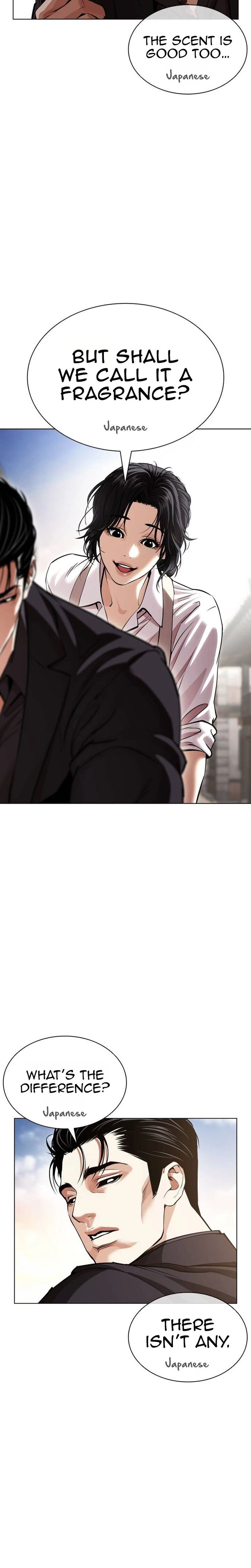 Lookism Chapter 631 Page 7