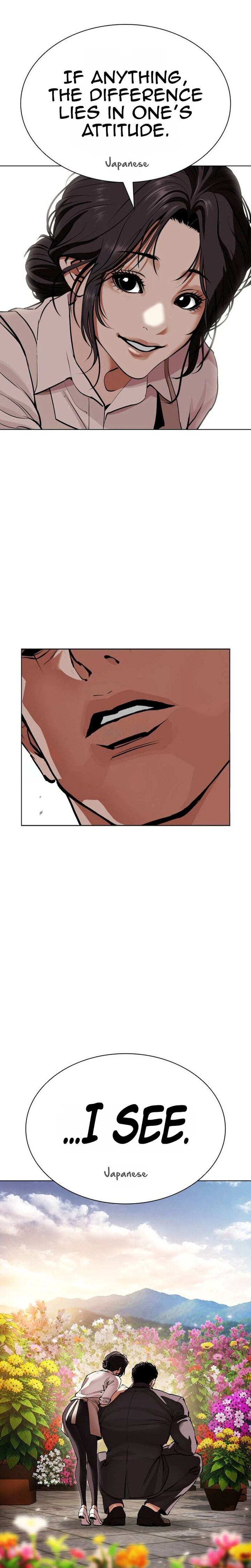 Lookism Chapter 631 Page 8