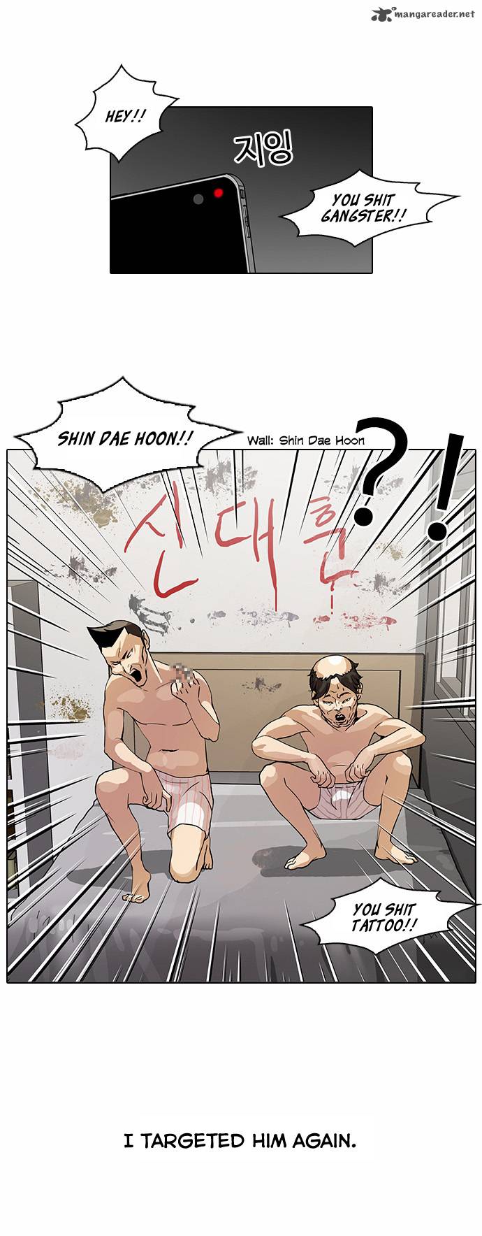 Lookism Chapter 64 Page 27