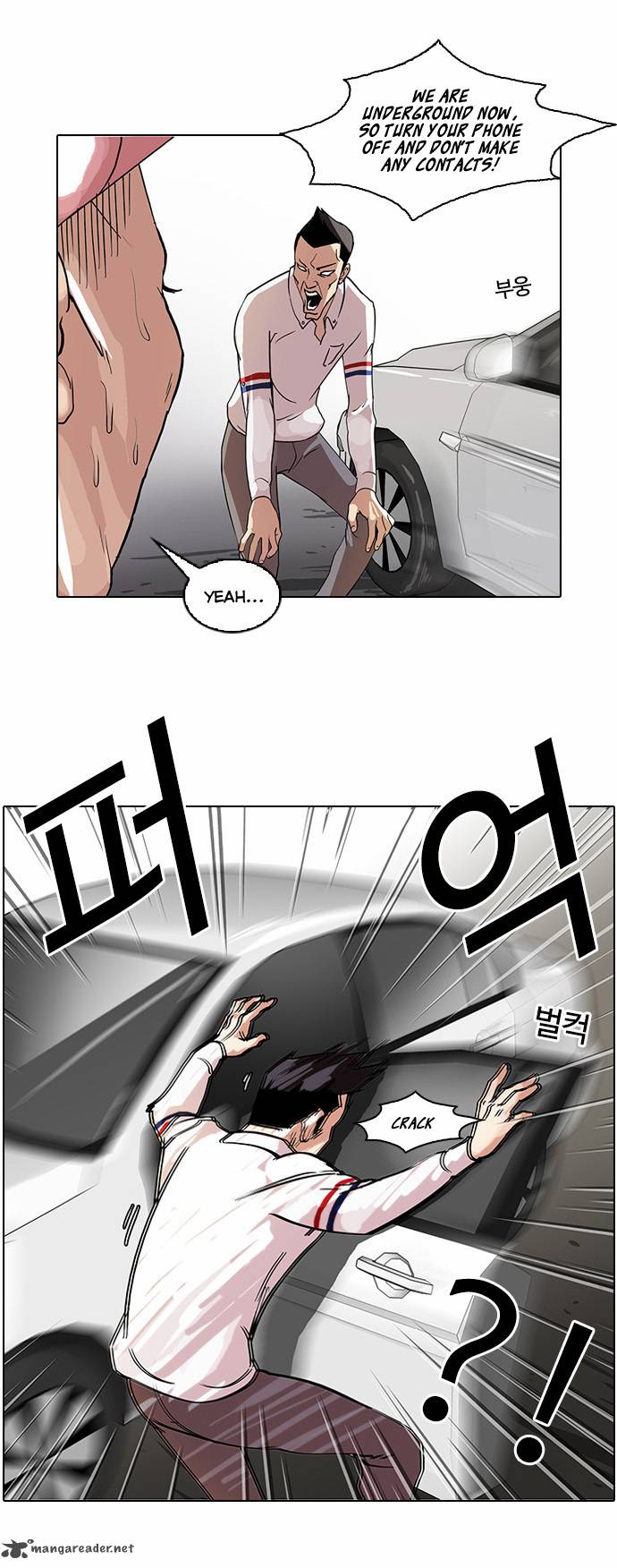 Lookism Chapter 65 Page 32