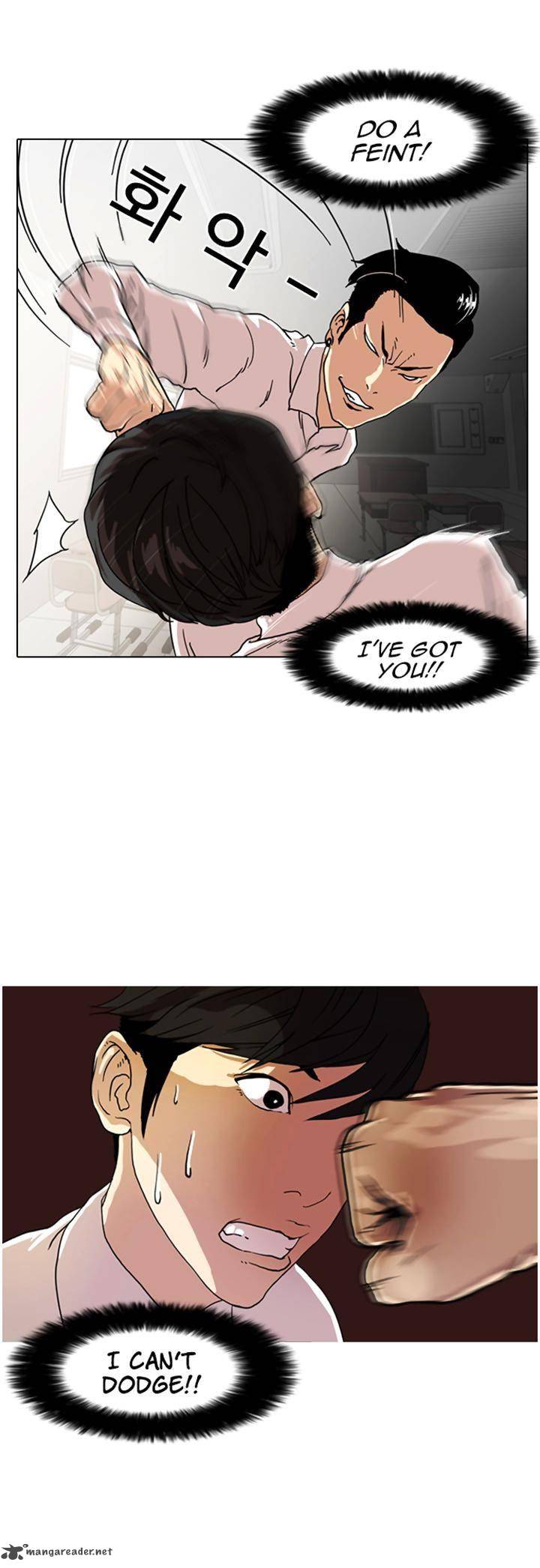 Lookism Chapter 7 Page 8