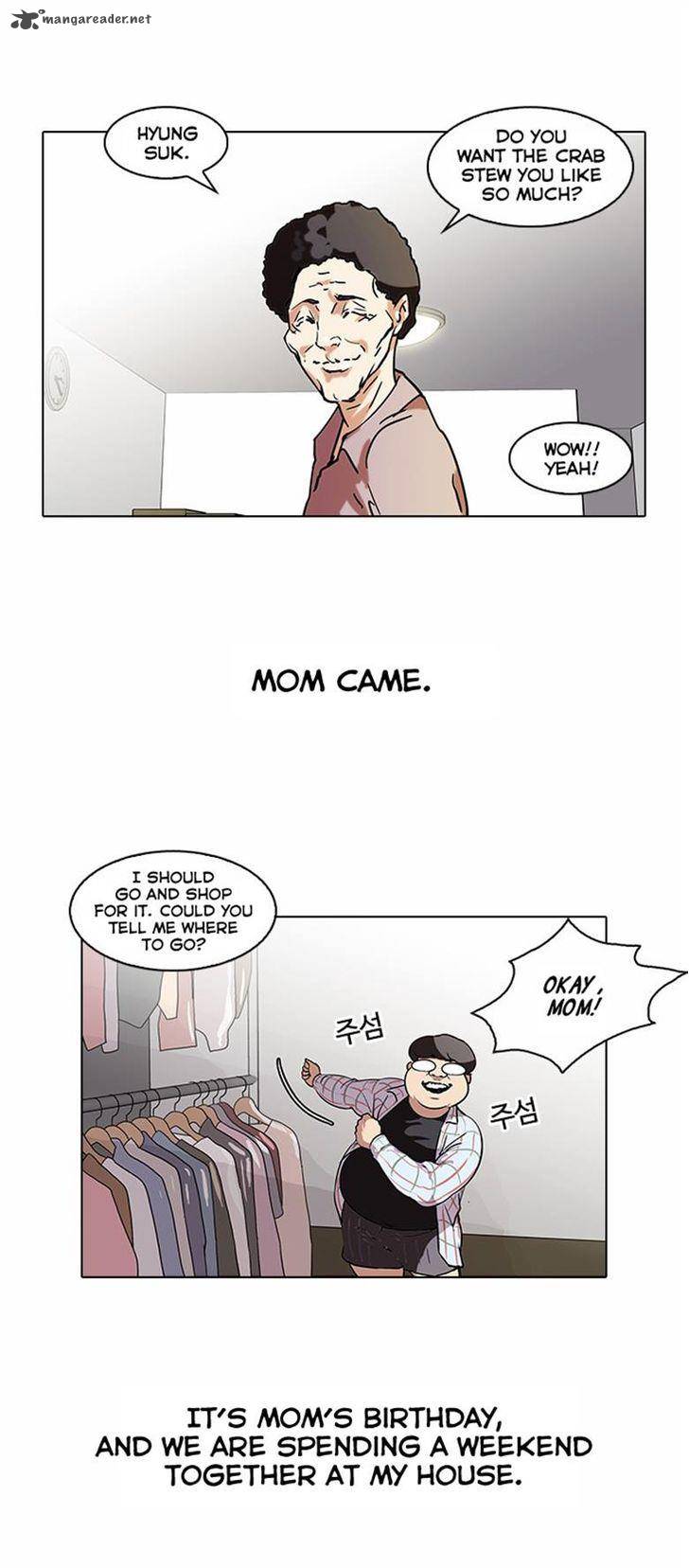 Lookism Chapter 71 Page 16