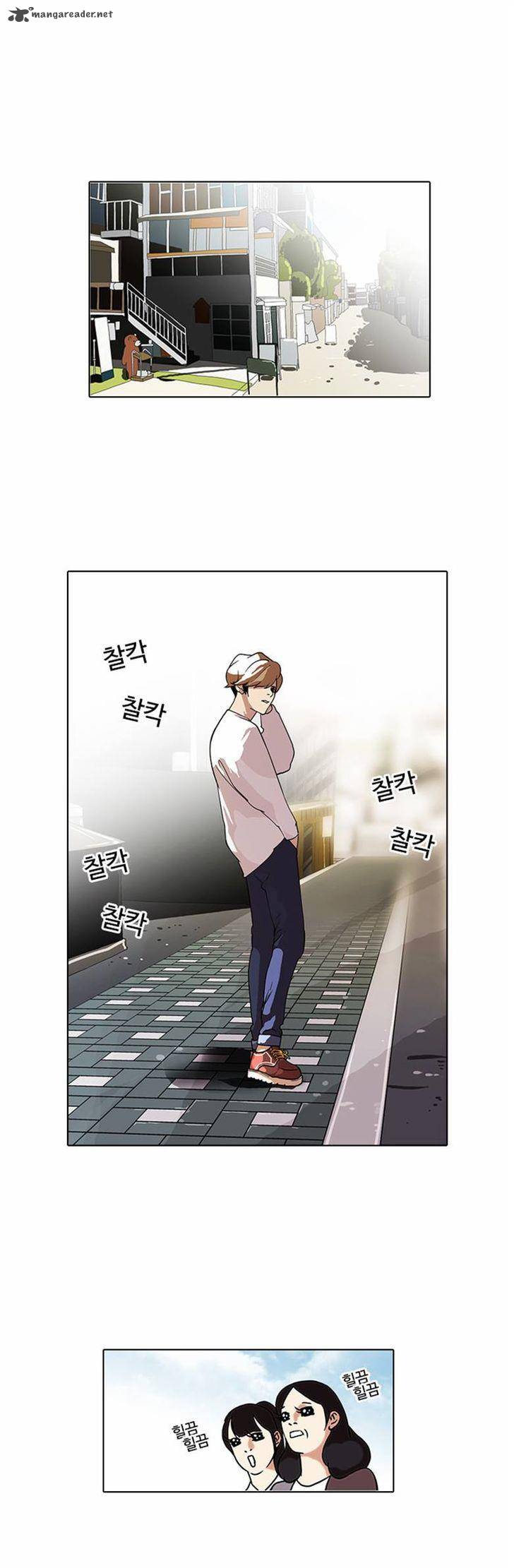 Lookism Chapter 72 Page 1