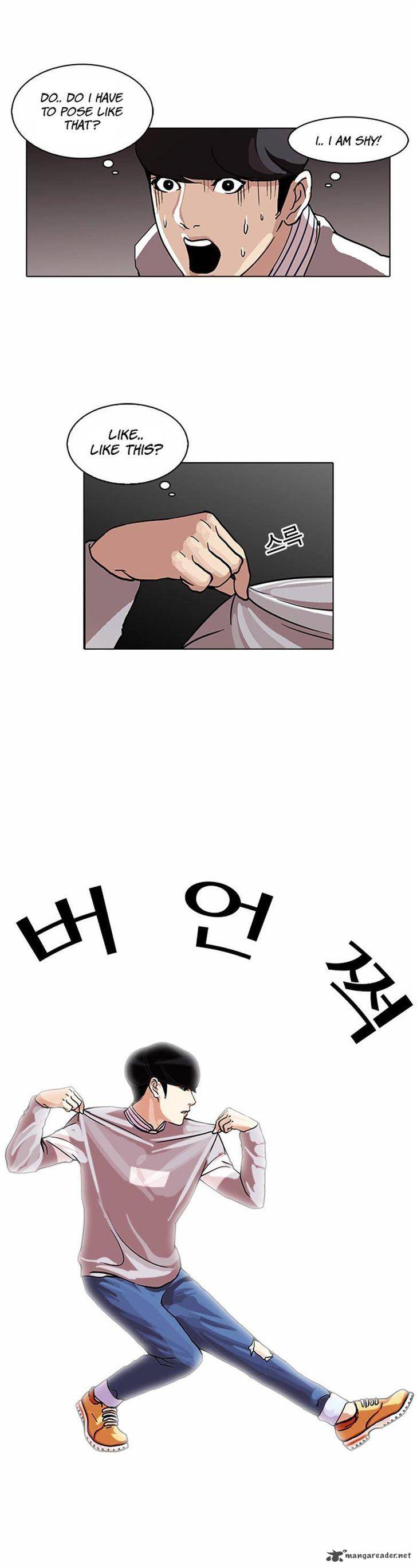 Lookism Chapter 72 Page 14