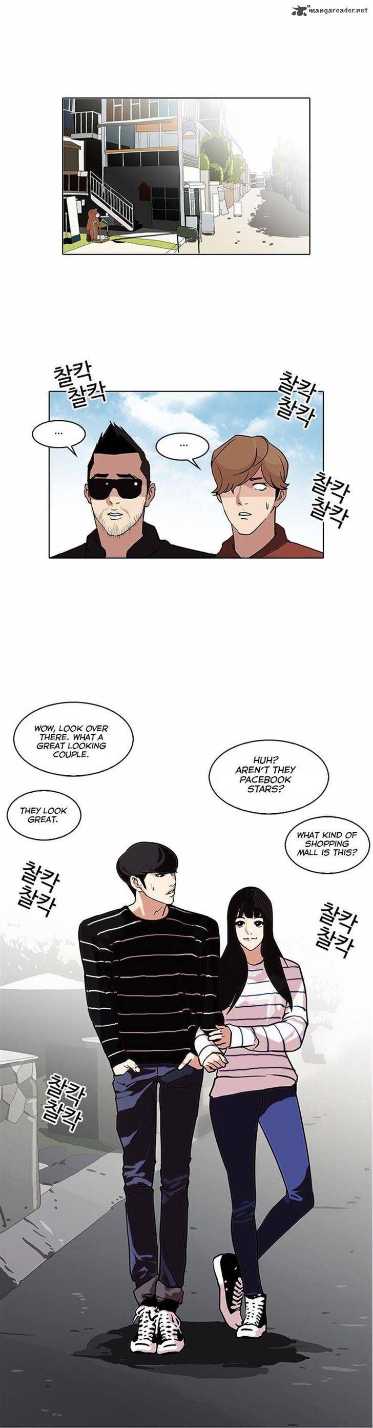 Lookism Chapter 72 Page 20