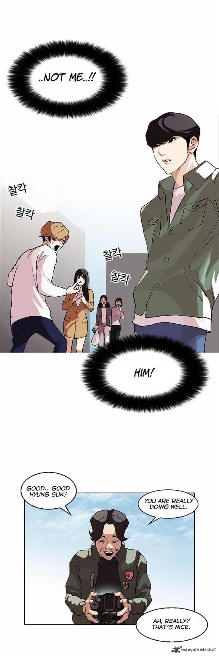 Lookism Chapter 72 Page 3