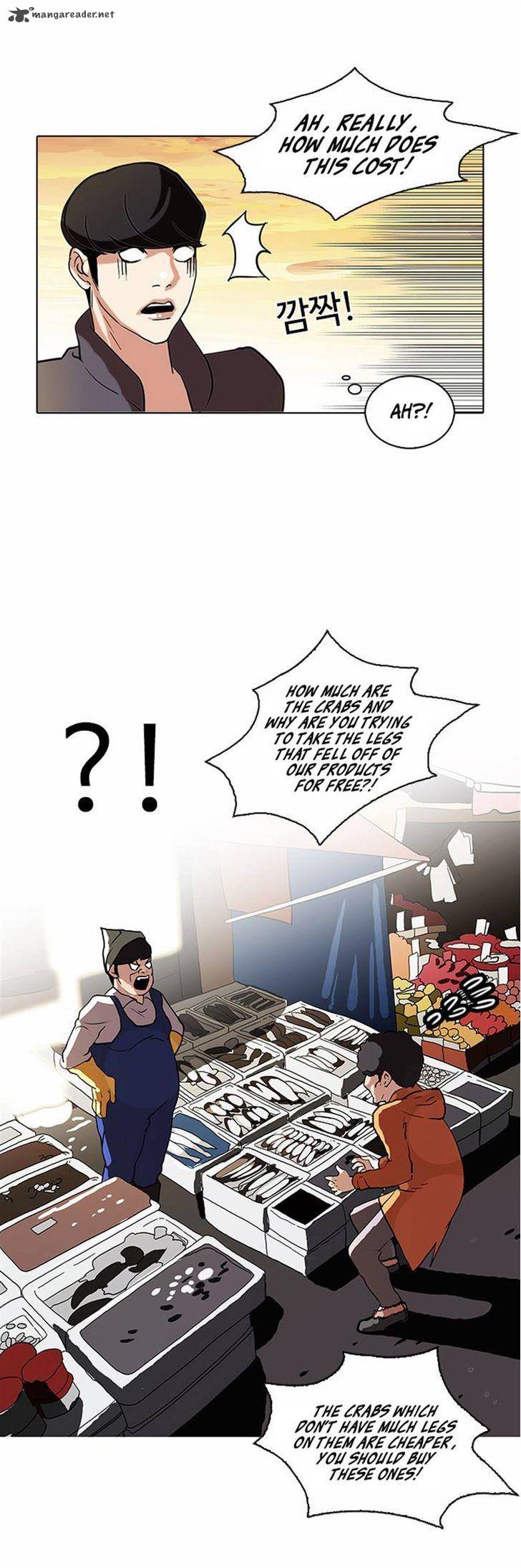 Lookism Chapter 72 Page 31