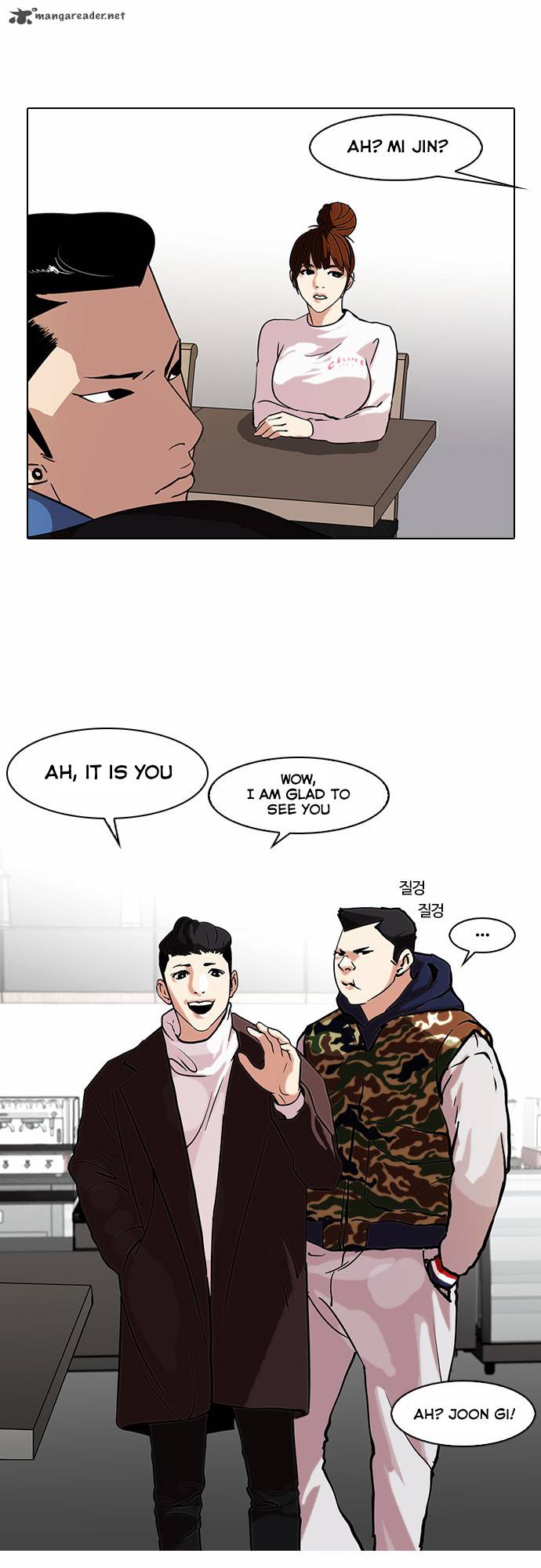 Lookism Chapter 73 Page 10