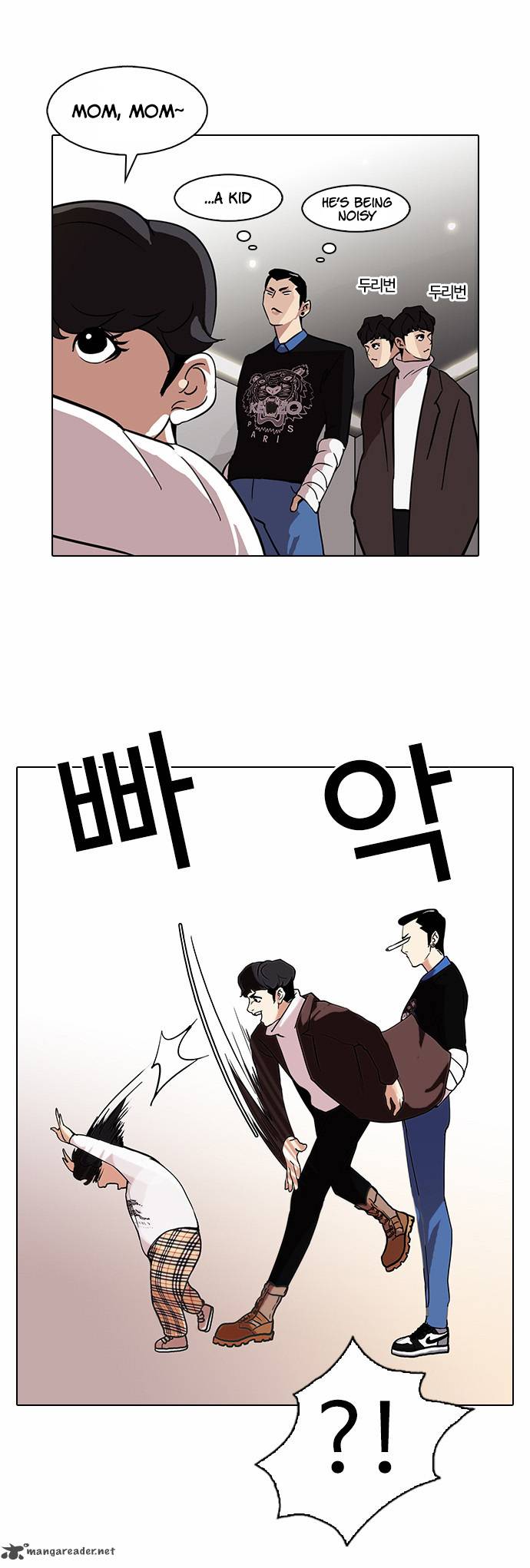 Lookism Chapter 73 Page 28