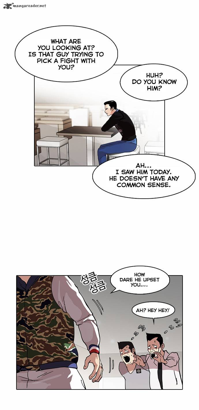 Lookism Chapter 74 Page 12