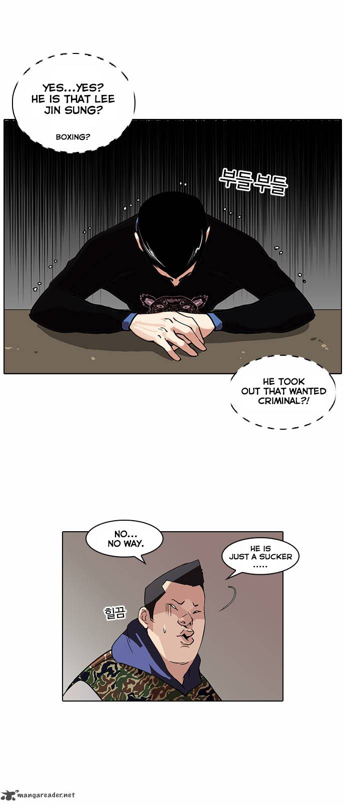 Lookism Chapter 74 Page 17