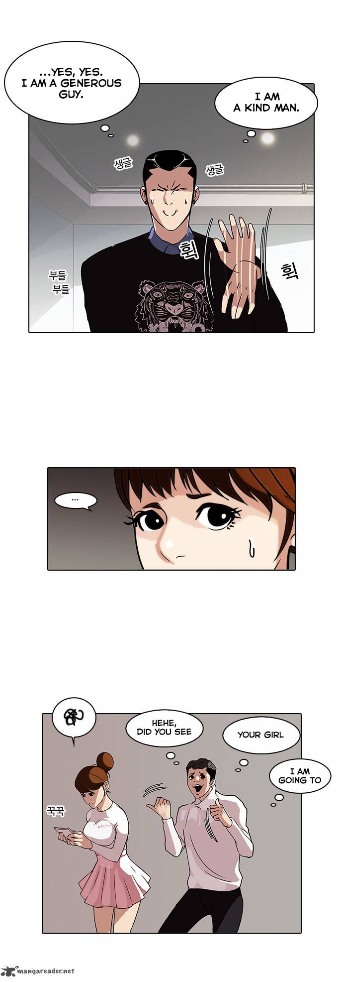 Lookism Chapter 74 Page 22