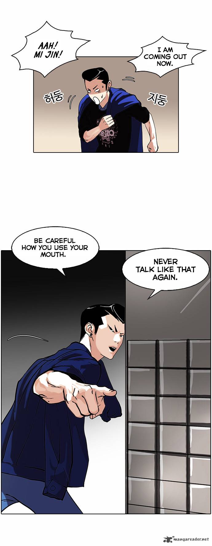 Lookism Chapter 74 Page 3