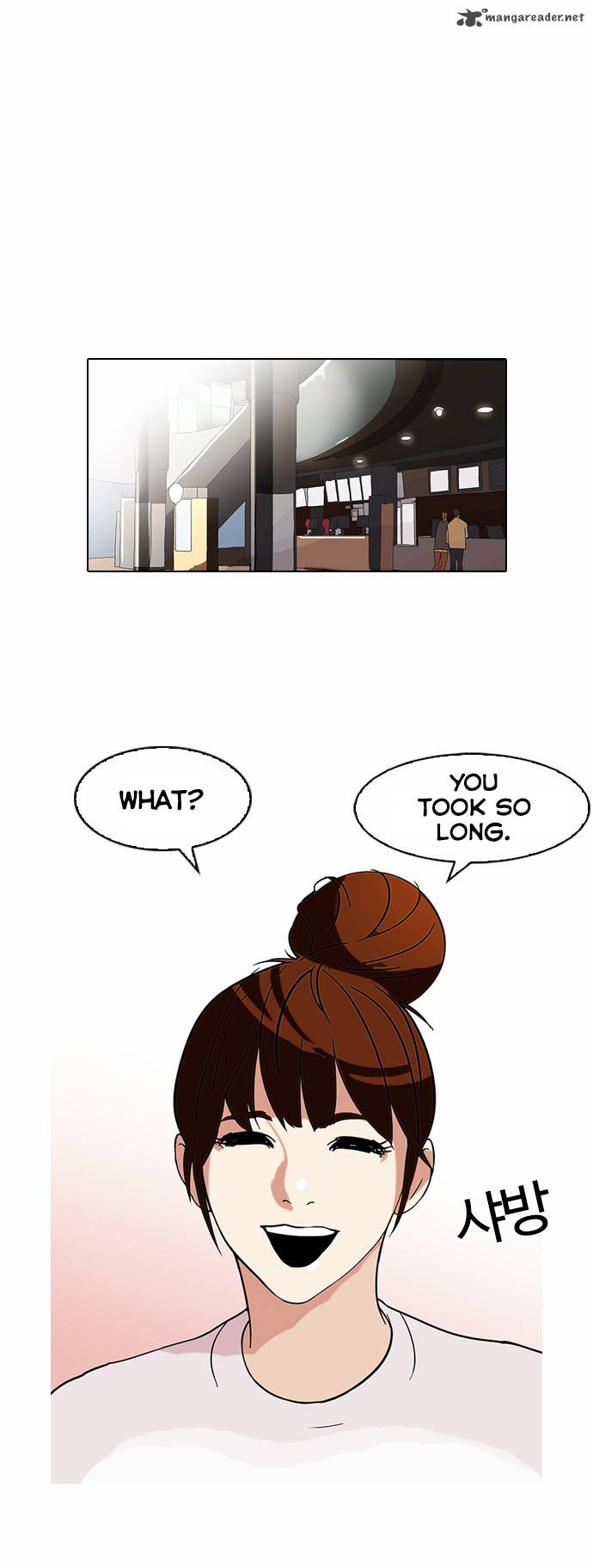 Lookism Chapter 74 Page 5