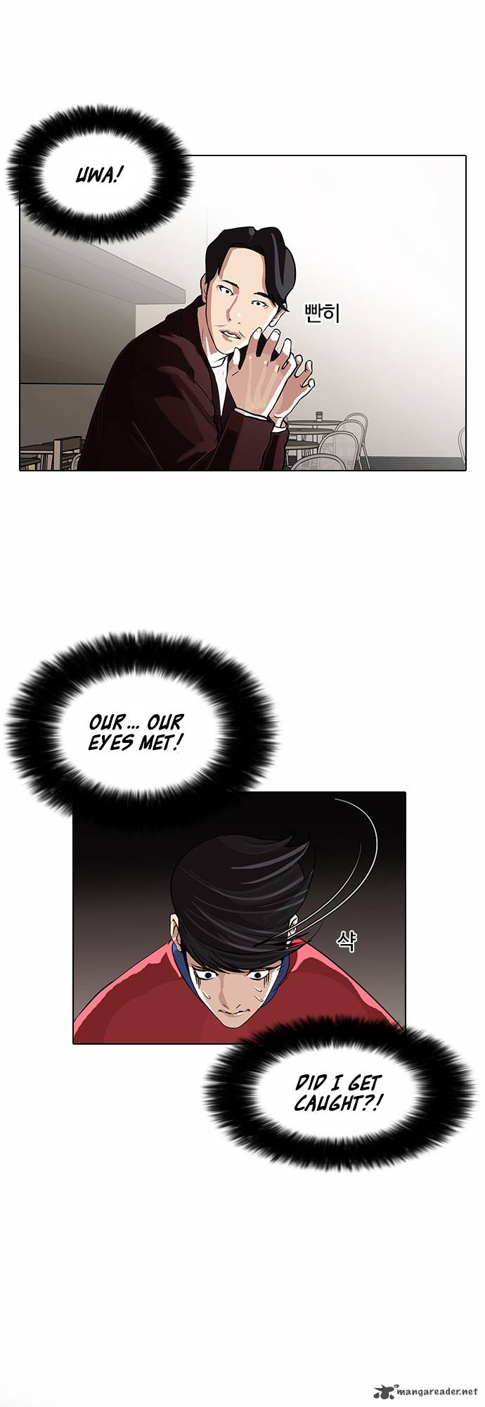 Lookism Chapter 75 Page 15