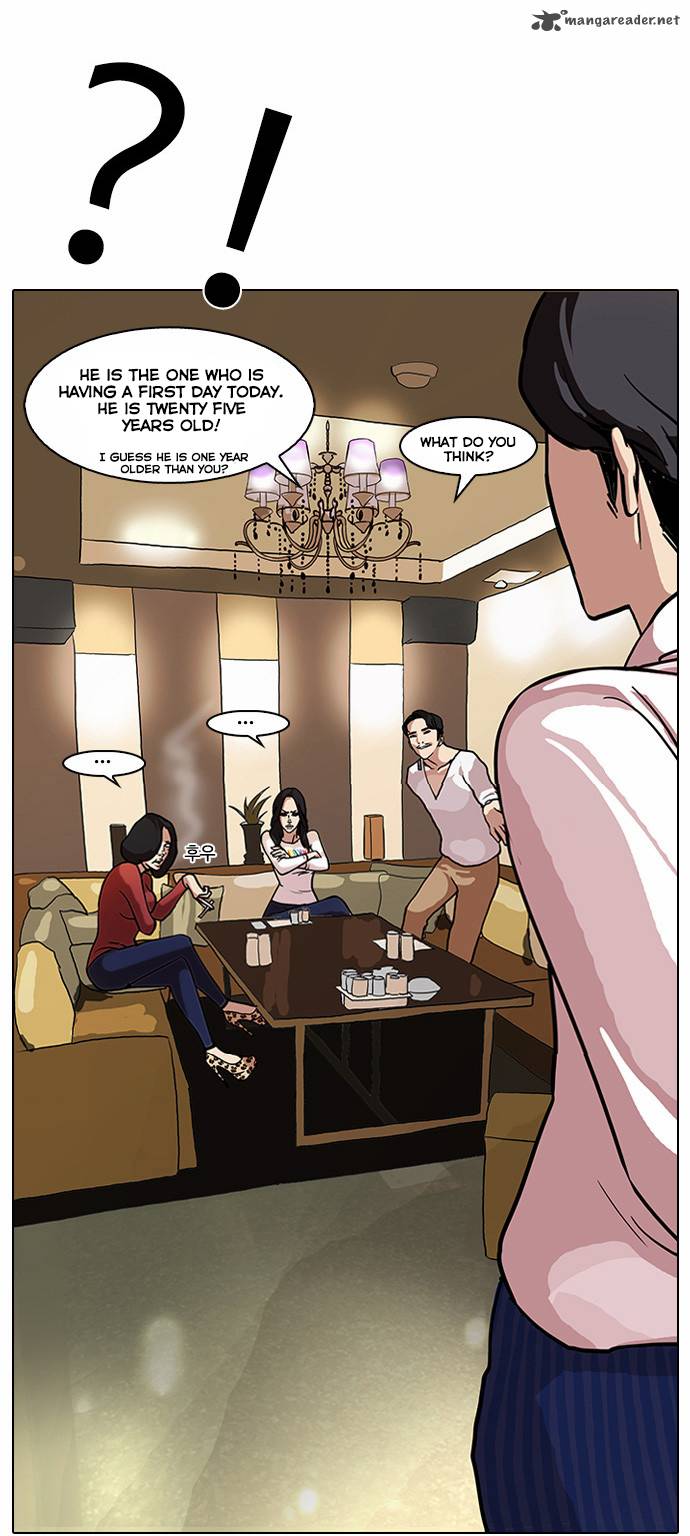 Lookism Chapter 75 Page 31