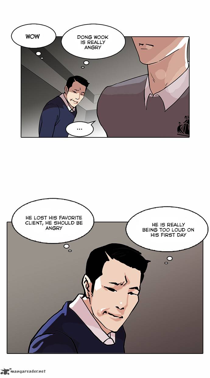 Lookism Chapter 76 Page 32