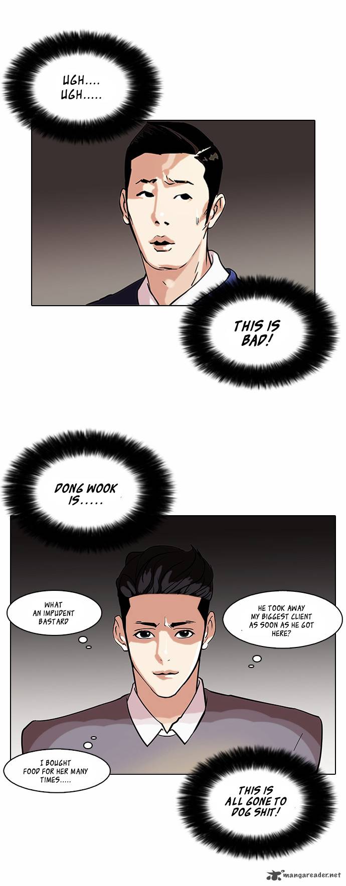 Lookism Chapter 76 Page 7