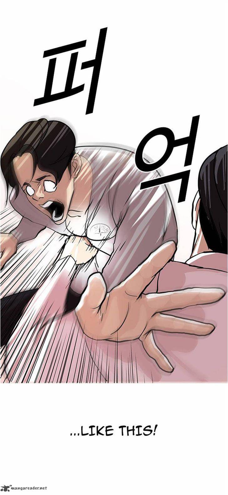 Lookism Chapter 77 Page 14