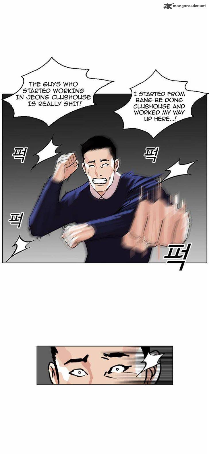 Lookism Chapter 77 Page 19