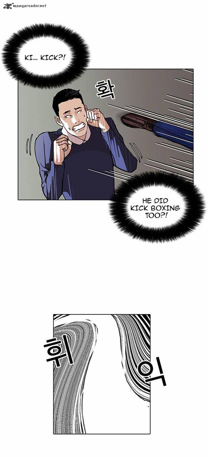 Lookism Chapter 77 Page 22