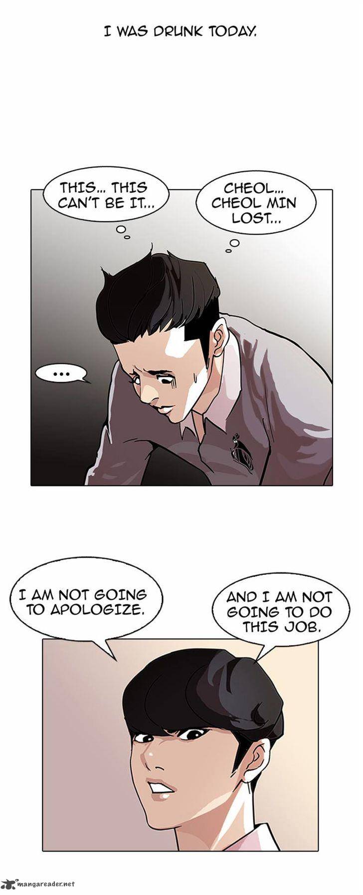 Lookism Chapter 77 Page 27