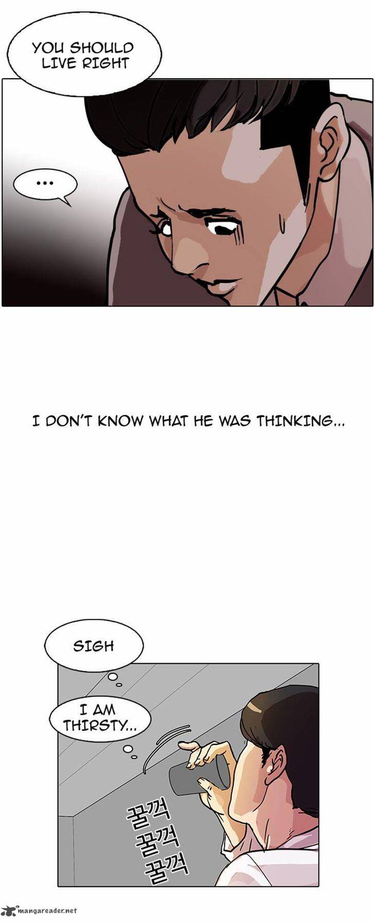 Lookism Chapter 77 Page 28