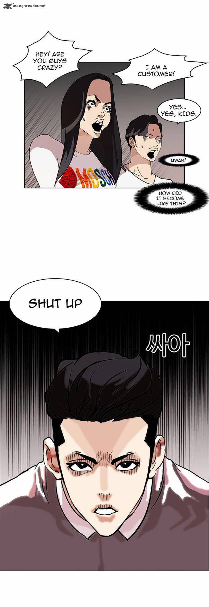 Lookism Chapter 77 Page 4