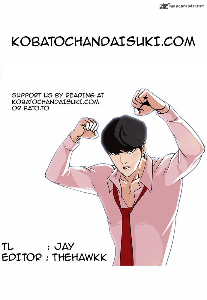 Lookism Chapter 78 Page 24