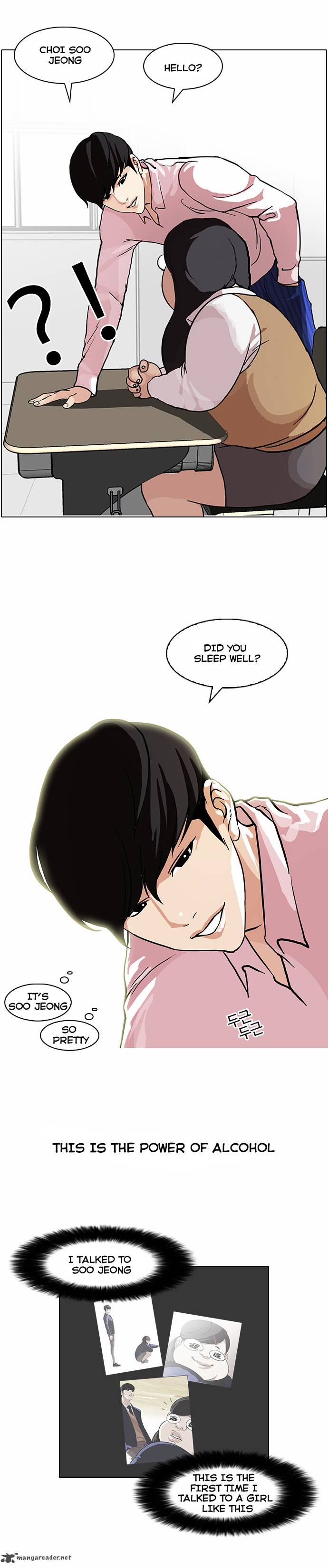 Lookism Chapter 78 Page 7