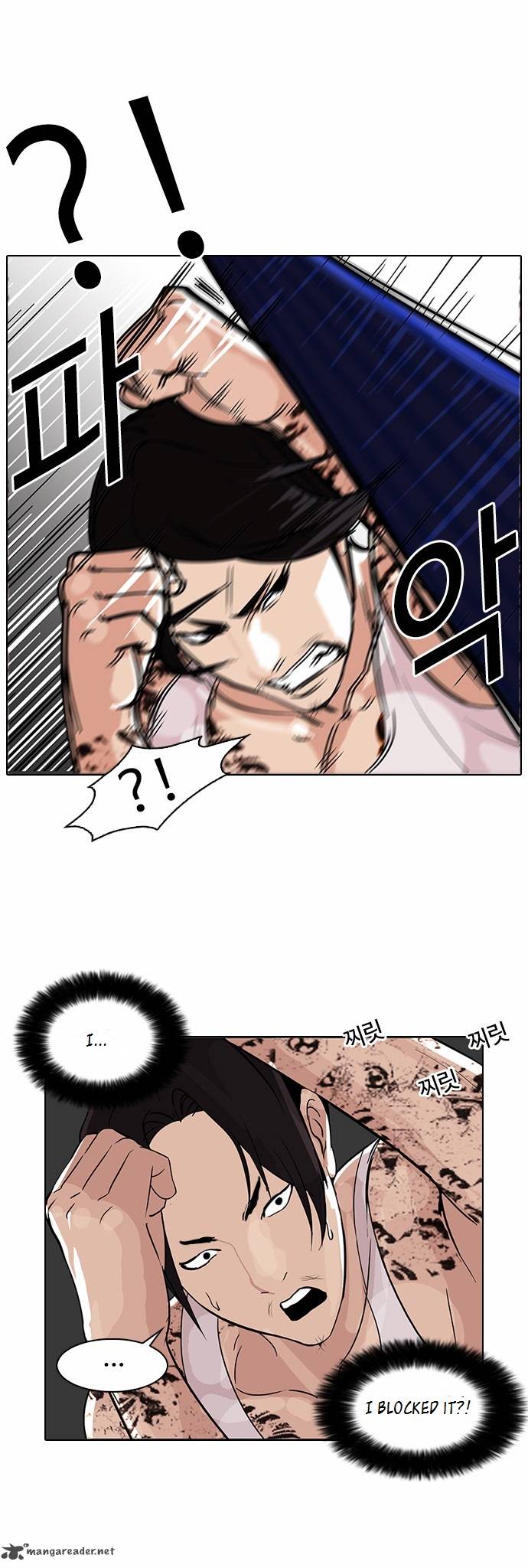 Lookism Chapter 79 Page 5