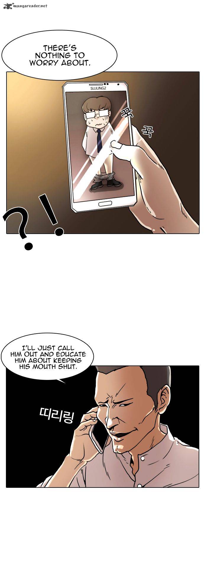 Lookism Chapter 8 Page 16