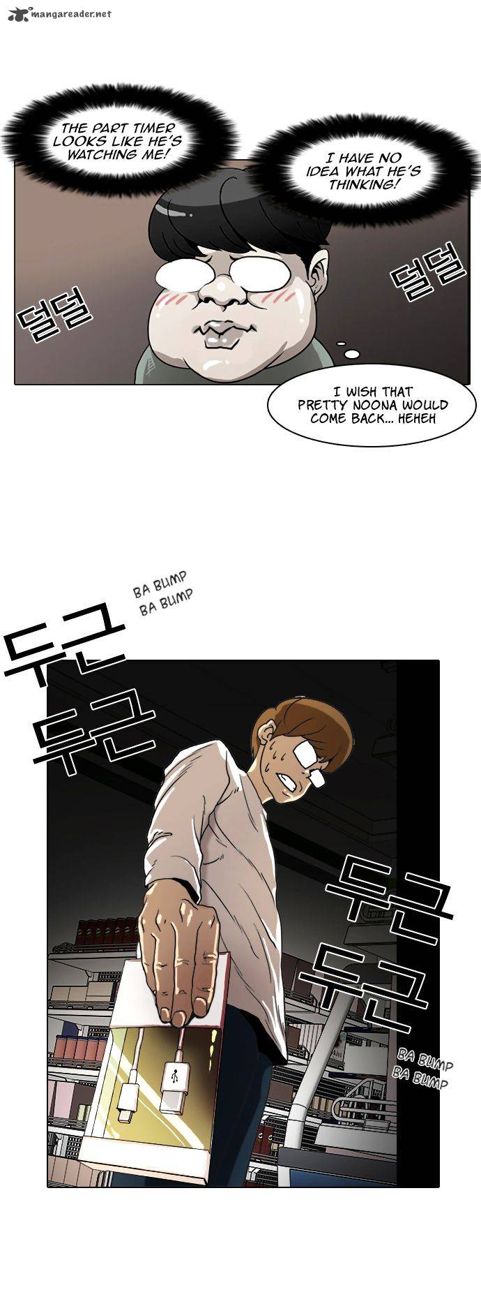 Lookism Chapter 8 Page 31