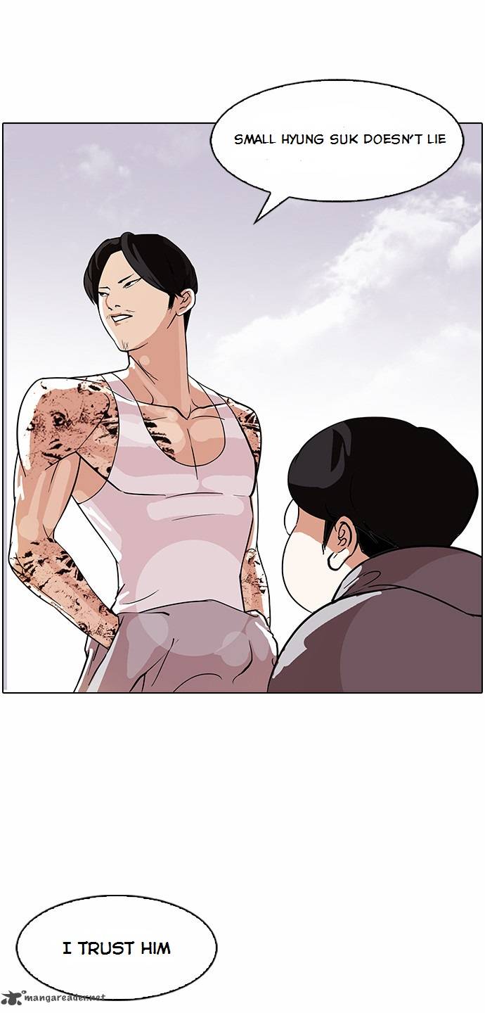 Lookism Chapter 80 Page 12